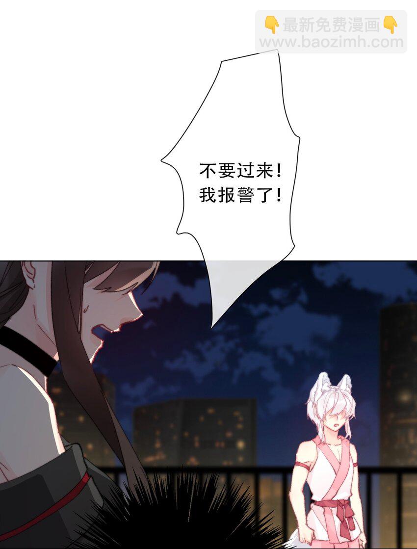 127 契约完成(1/2)-第136话