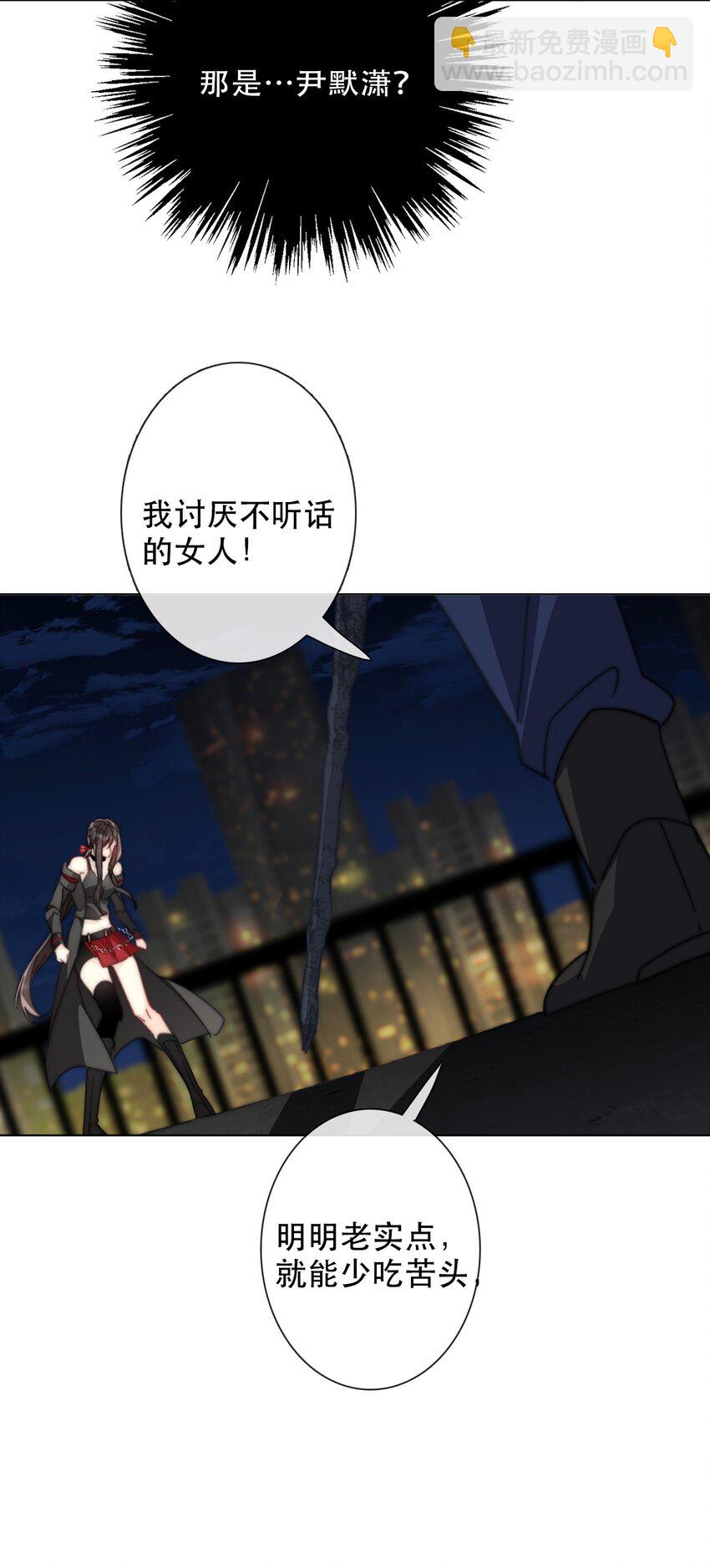 127 契约完成(1/2)-第136话