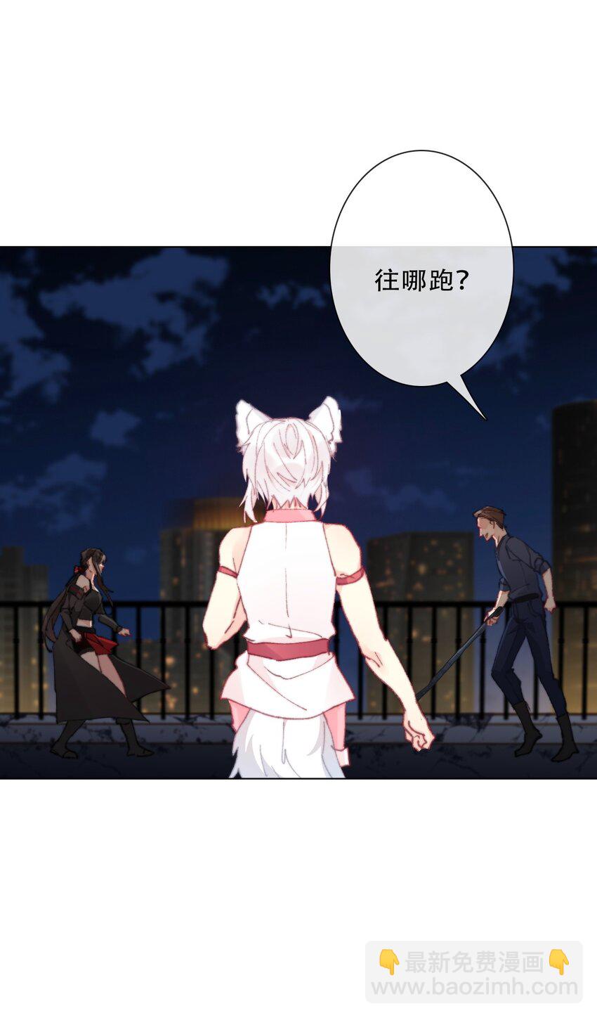 127 契约完成(1/2)-第136话