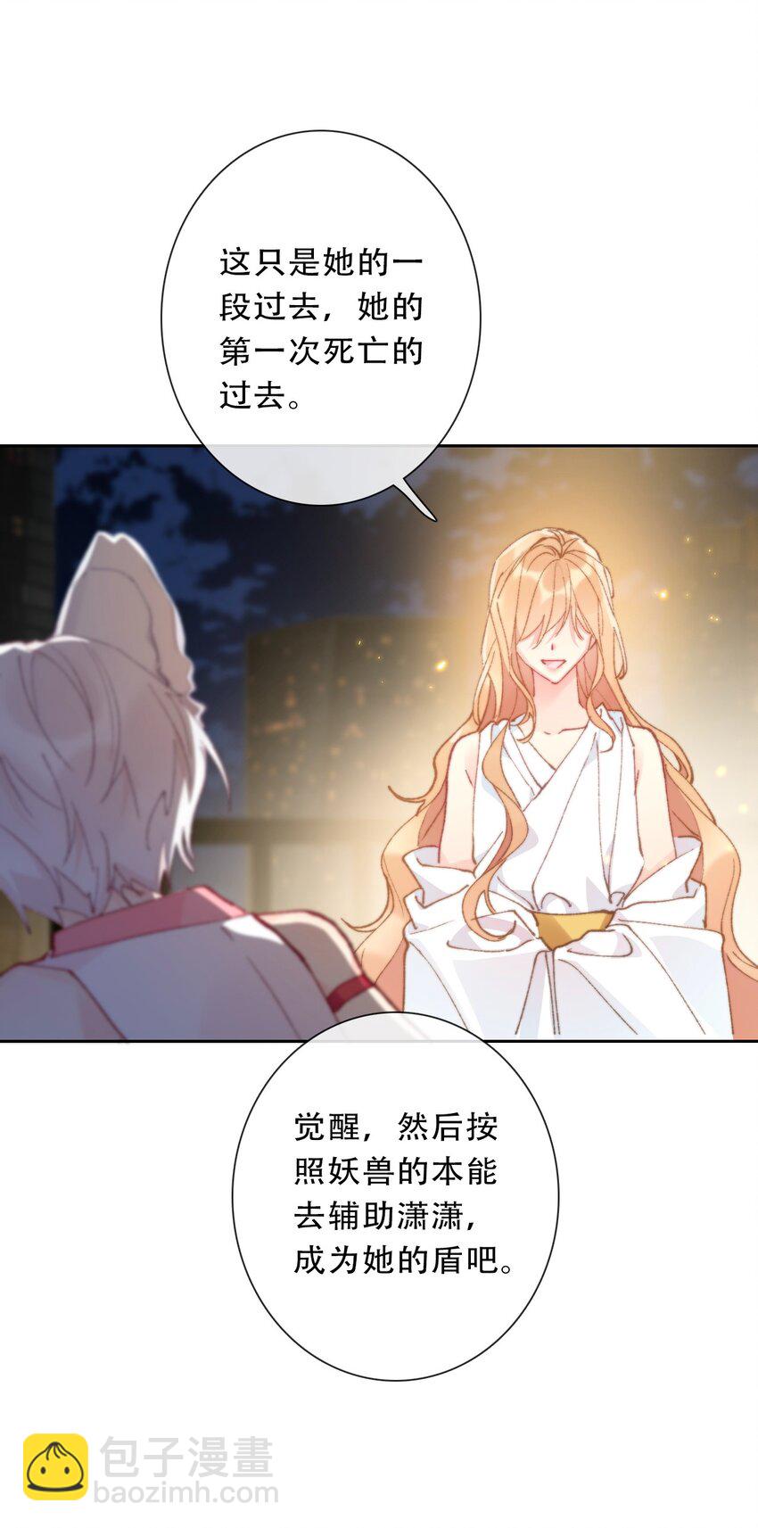 127 契约完成(1/2)-第136话