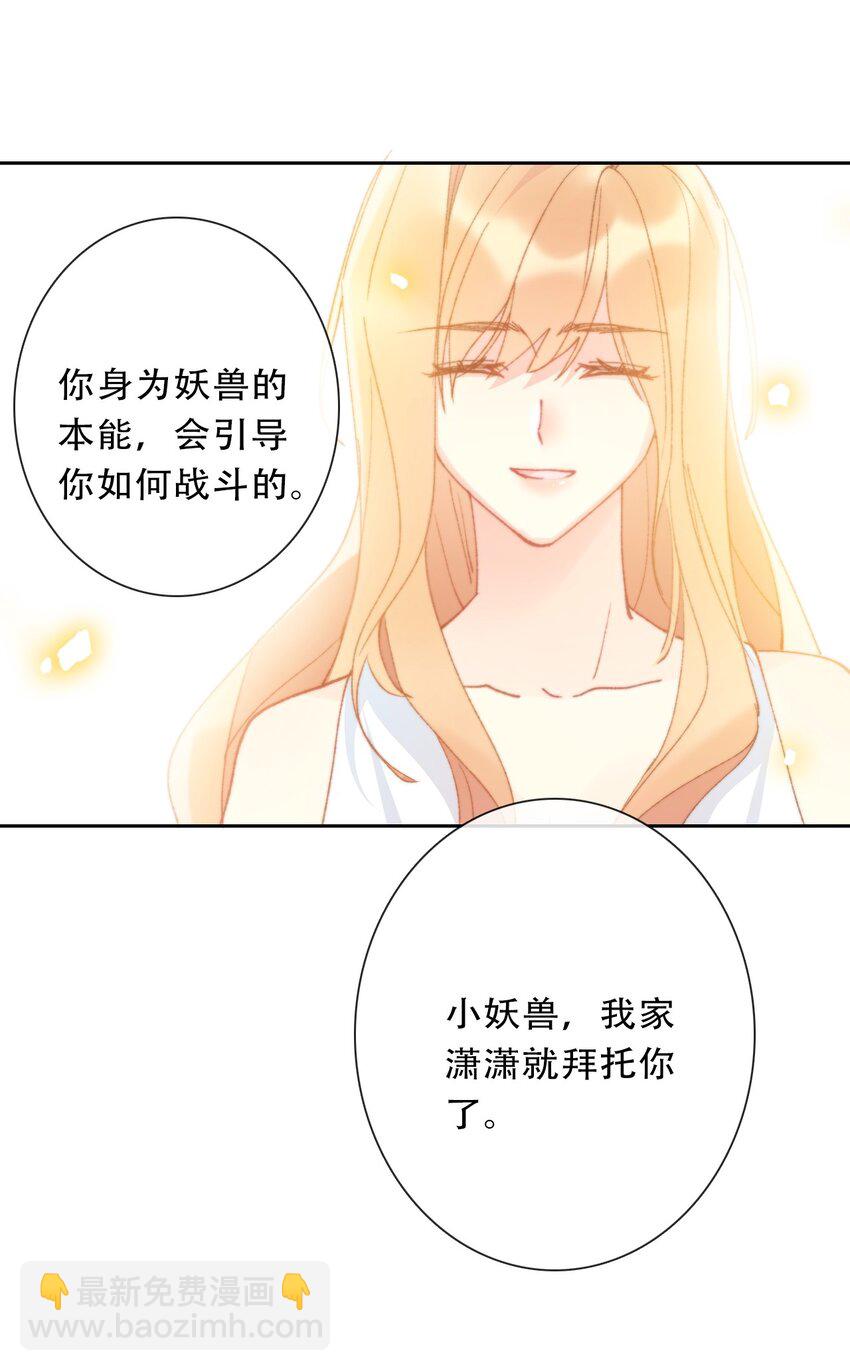 127 契约完成(1/2)-第136话