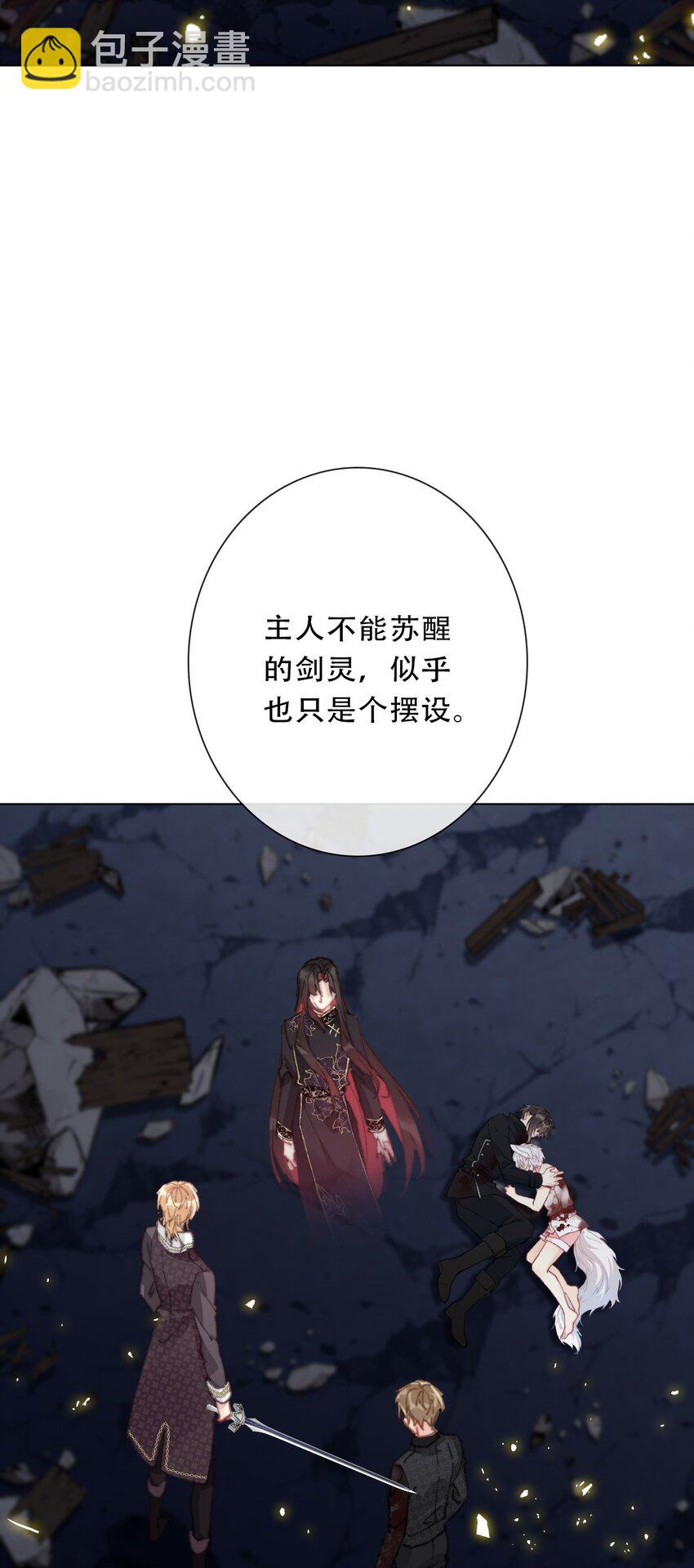 127 契约完成(1/2)-第136话