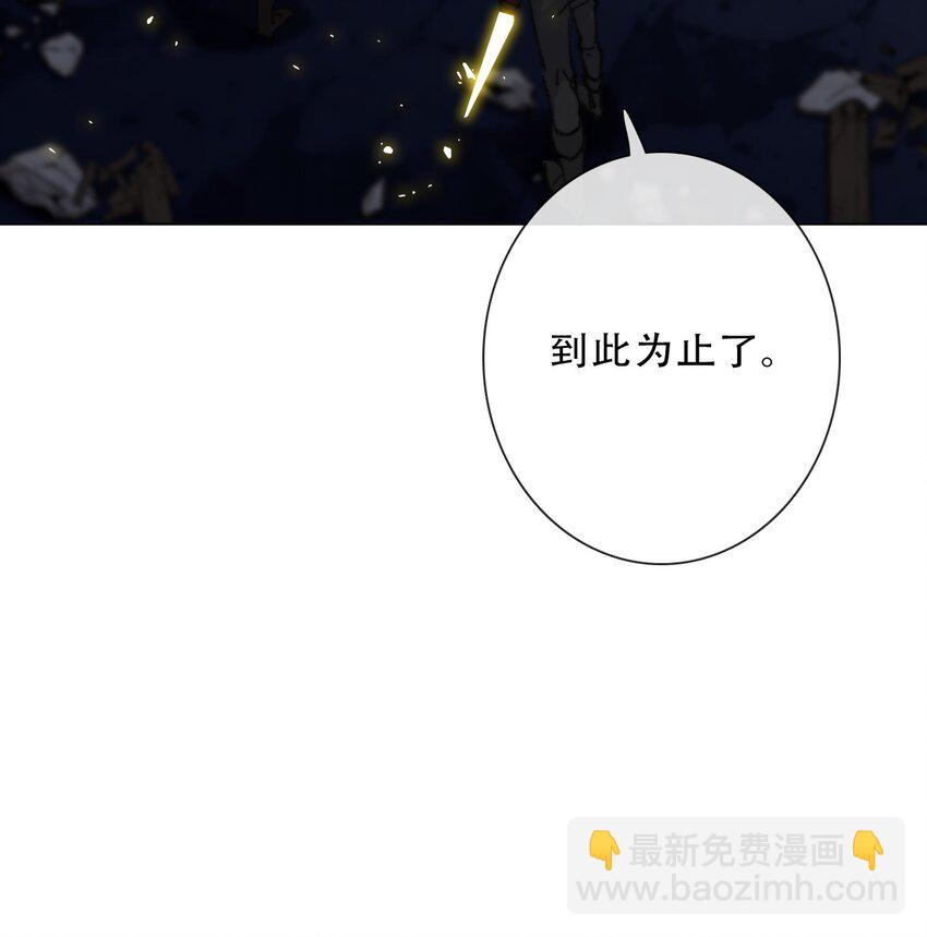 127 契约完成(1/2)-第136话