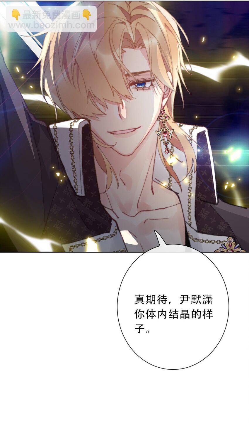 127 契约完成(1/2)-第136话