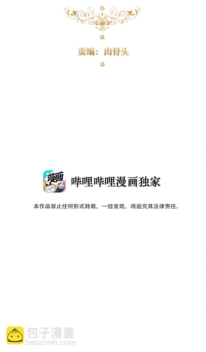 129 被打断的约会(1/2)-第138话