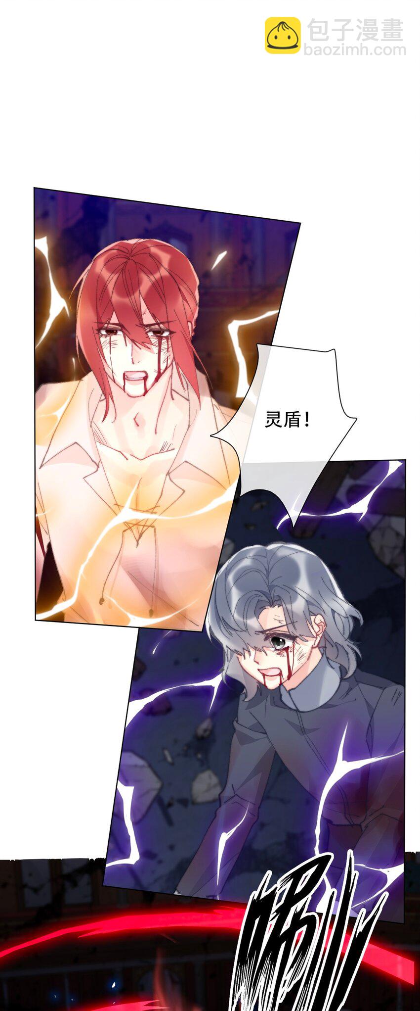 129 被打断的约会(1/2)-第138话