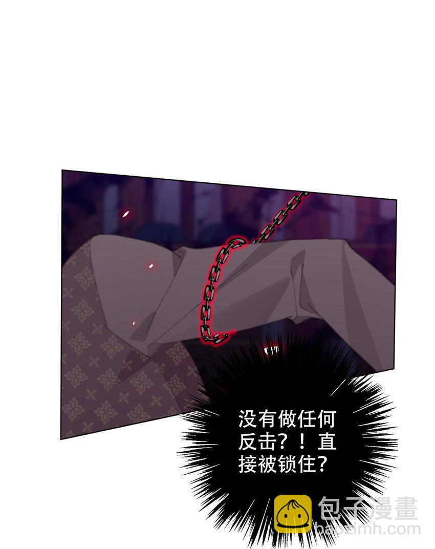 129 被打断的约会(1/2)-第138话