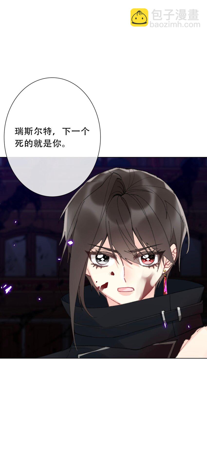 129 被打断的约会(1/2)-第138话