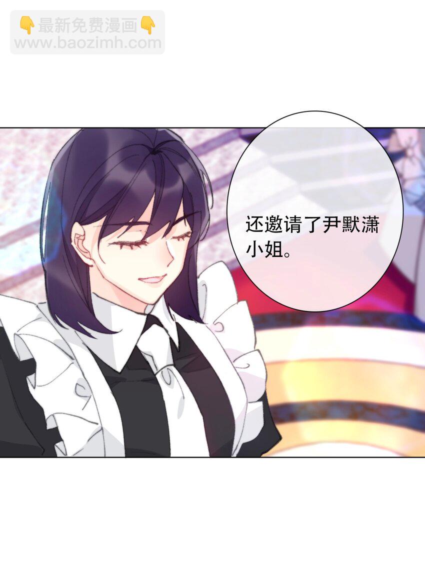 131 宴会会谈(1/2)-第140话