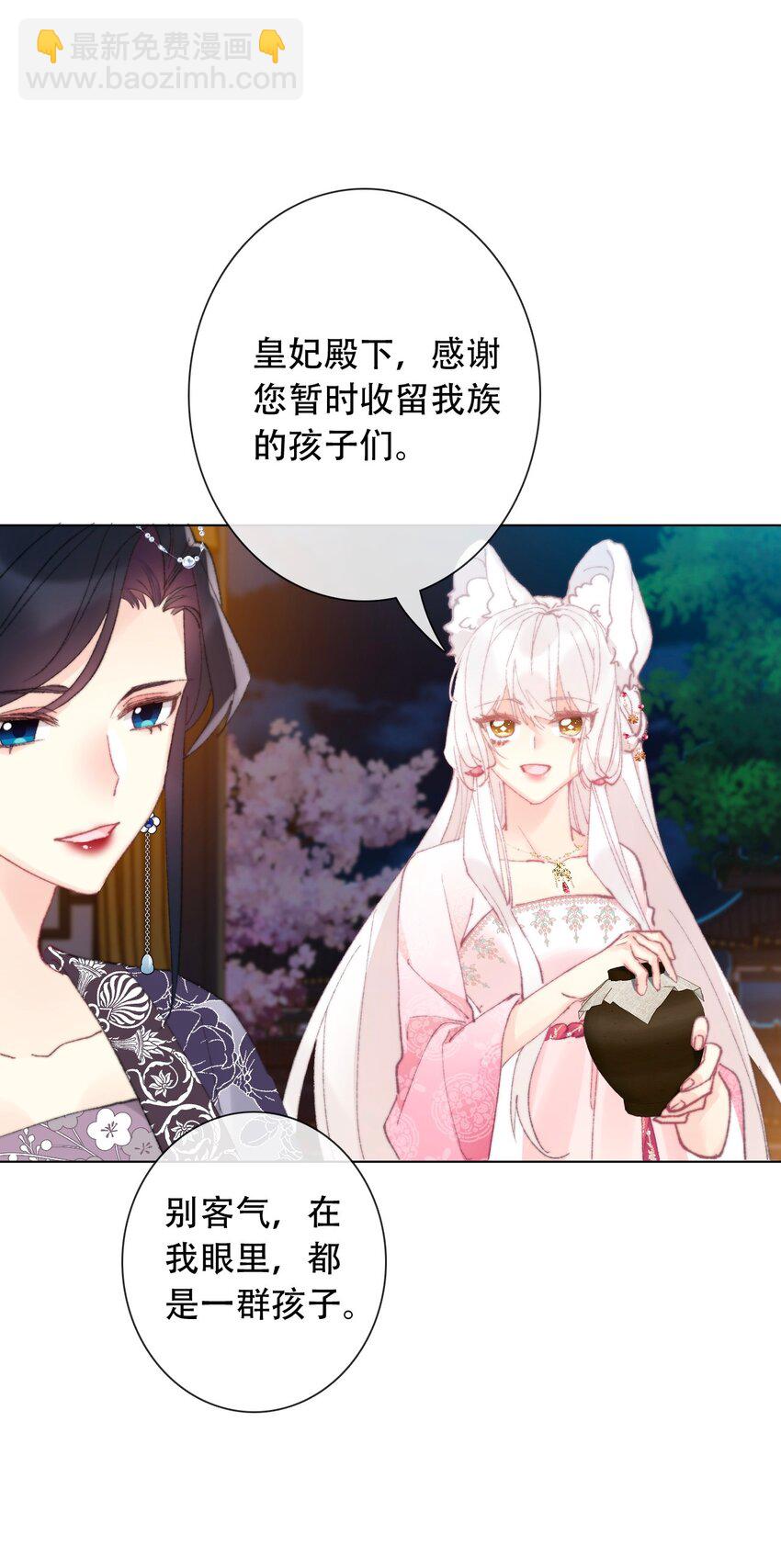 131 宴会会谈(1/2)-第140话