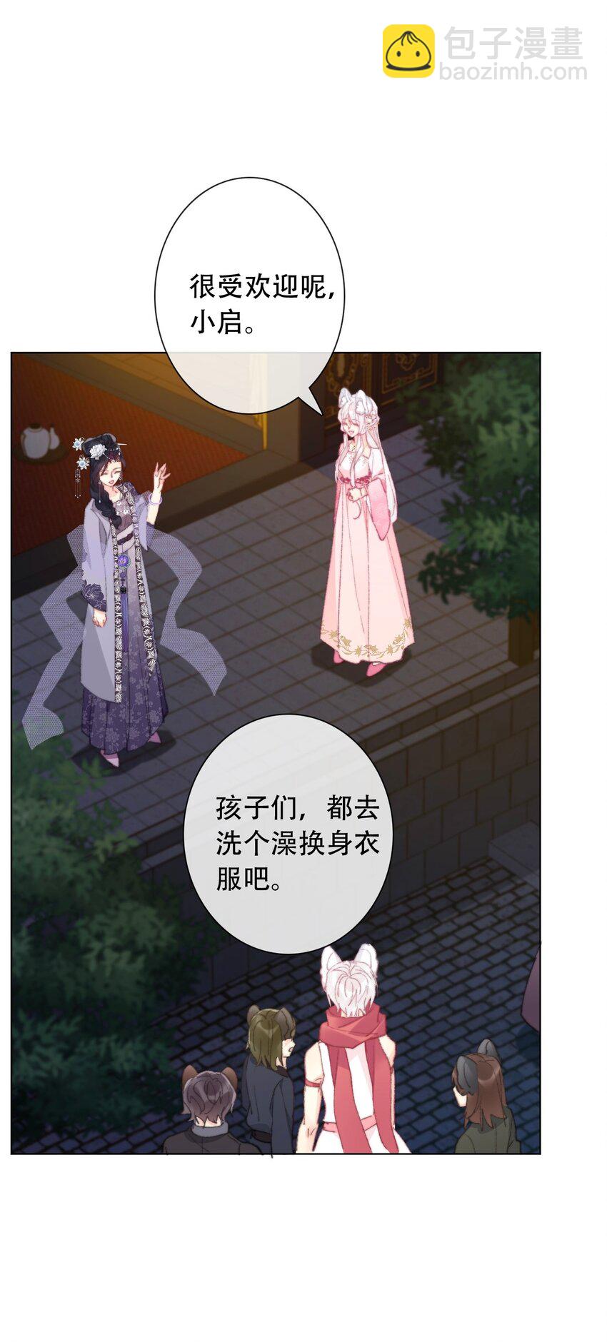 131 宴会会谈(1/2)-第140话