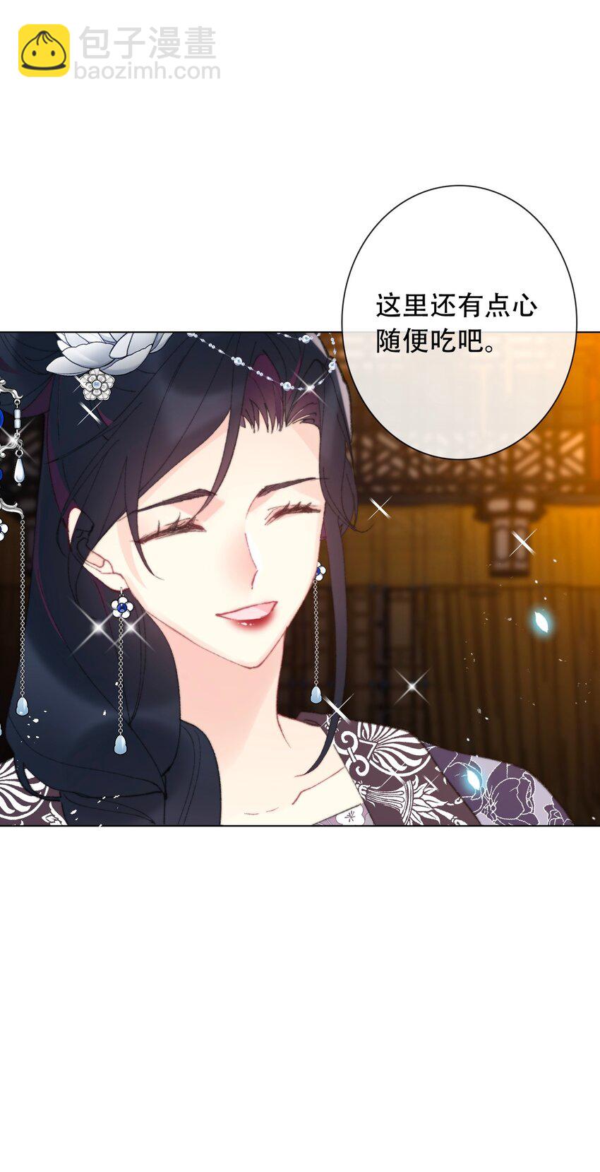 131 宴会会谈(1/2)-第140话