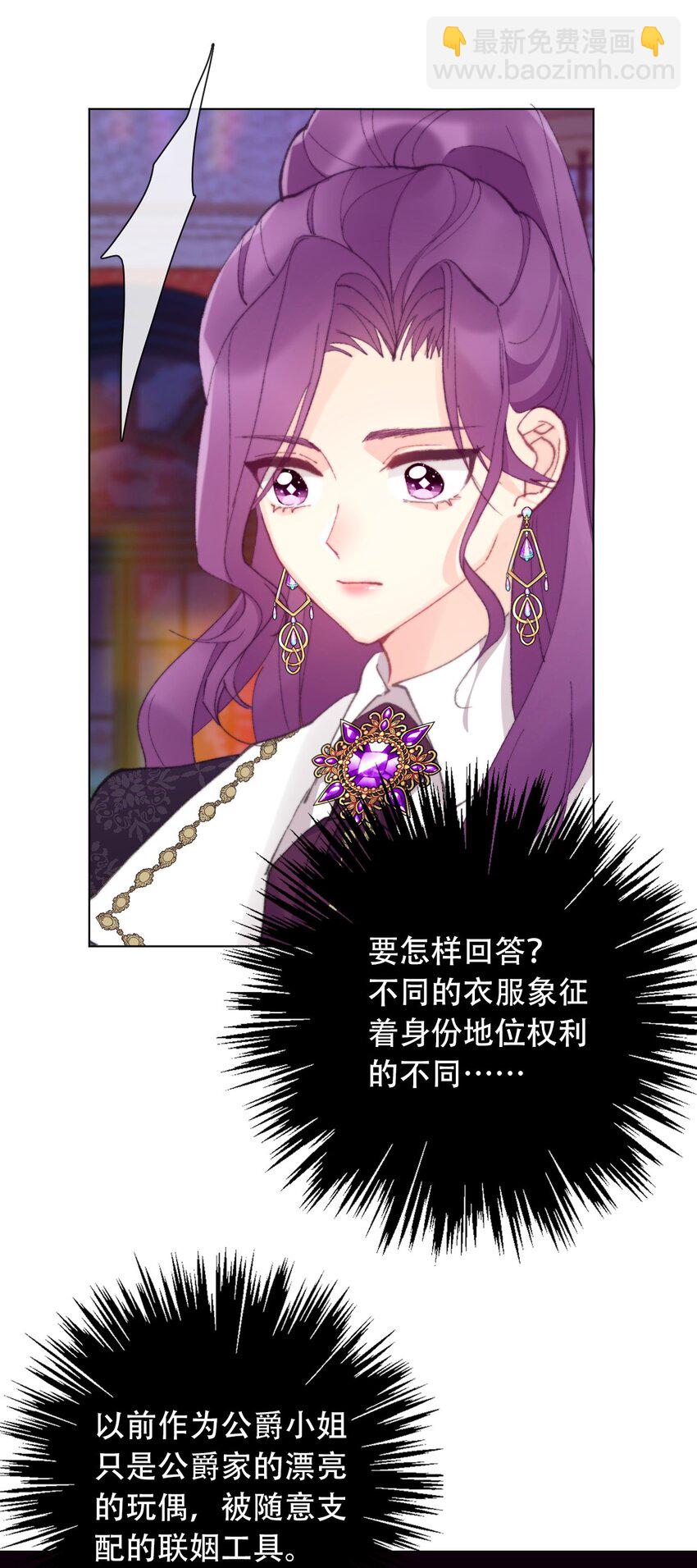 131 宴会会谈(1/2)-第140话