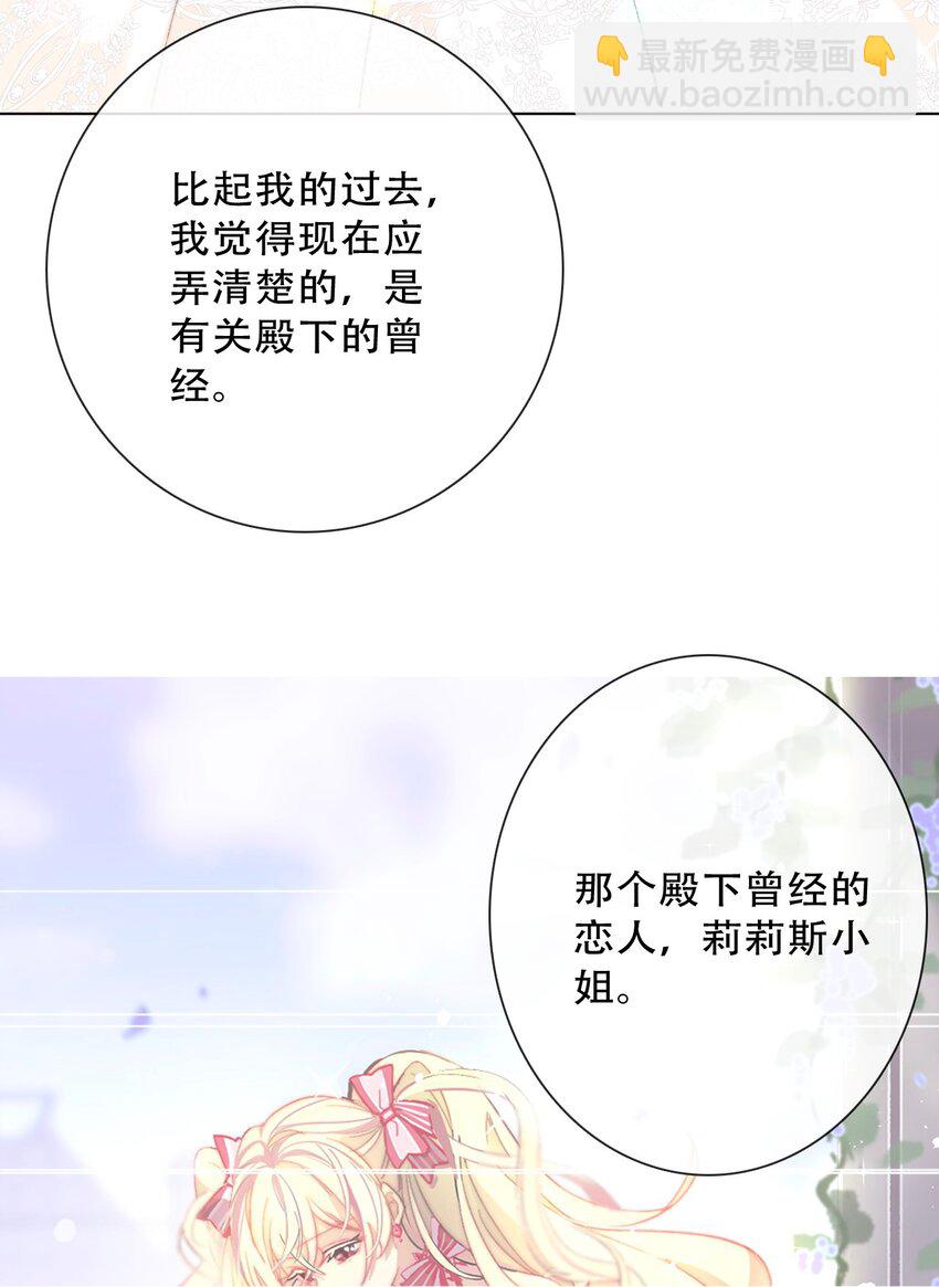133 宴会尾声(1/2)-第142话