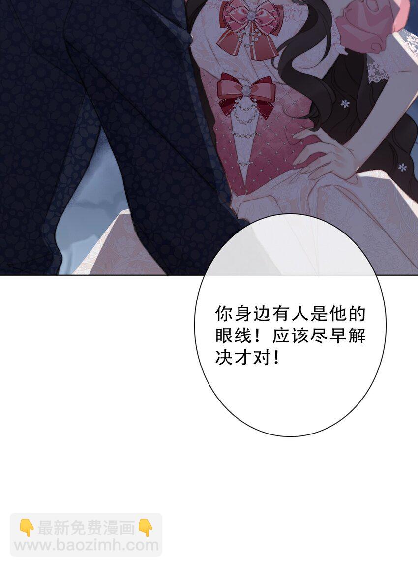 133 宴会尾声(1/2)-第142话
