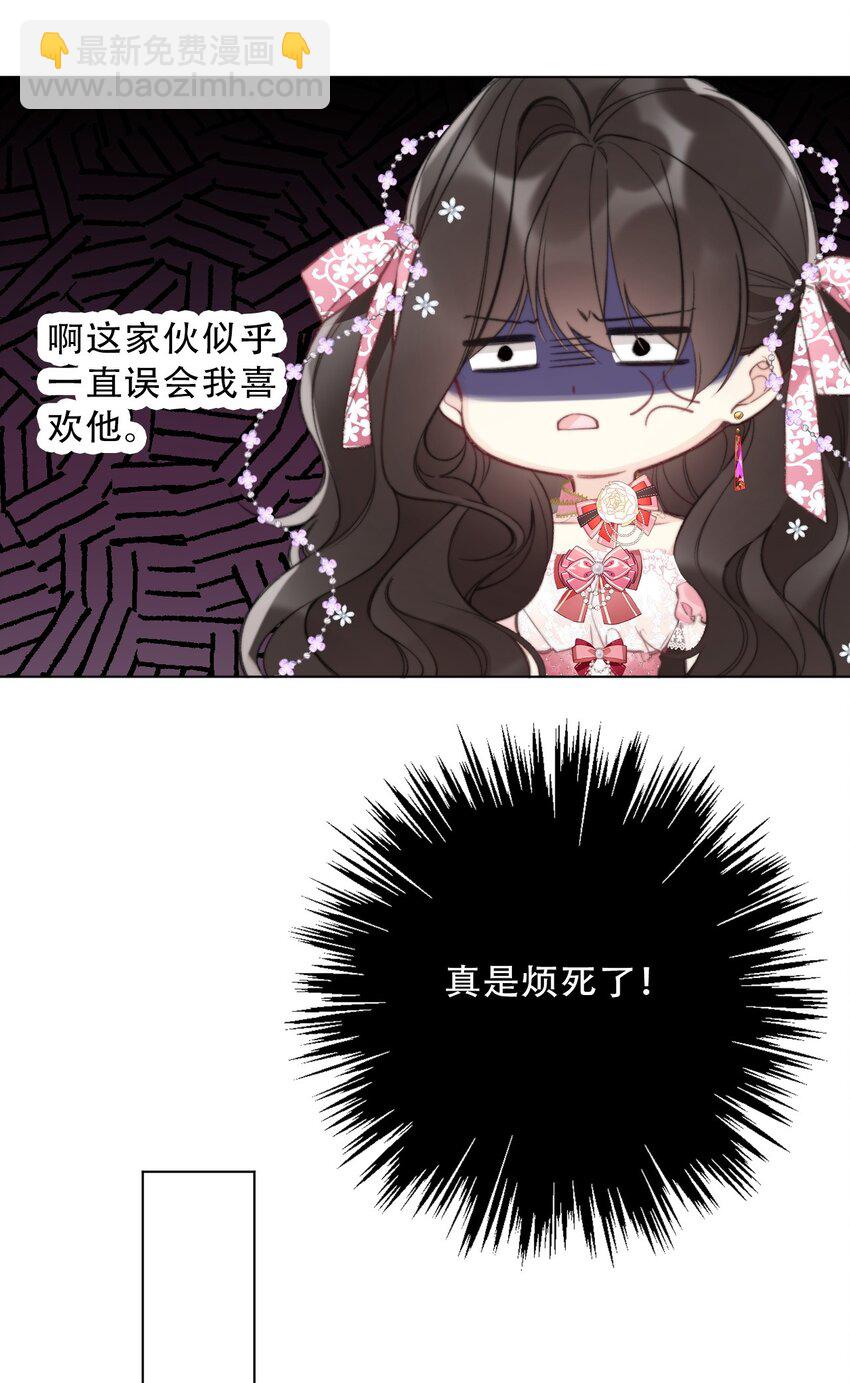 133 宴会尾声(1/2)-第142话
