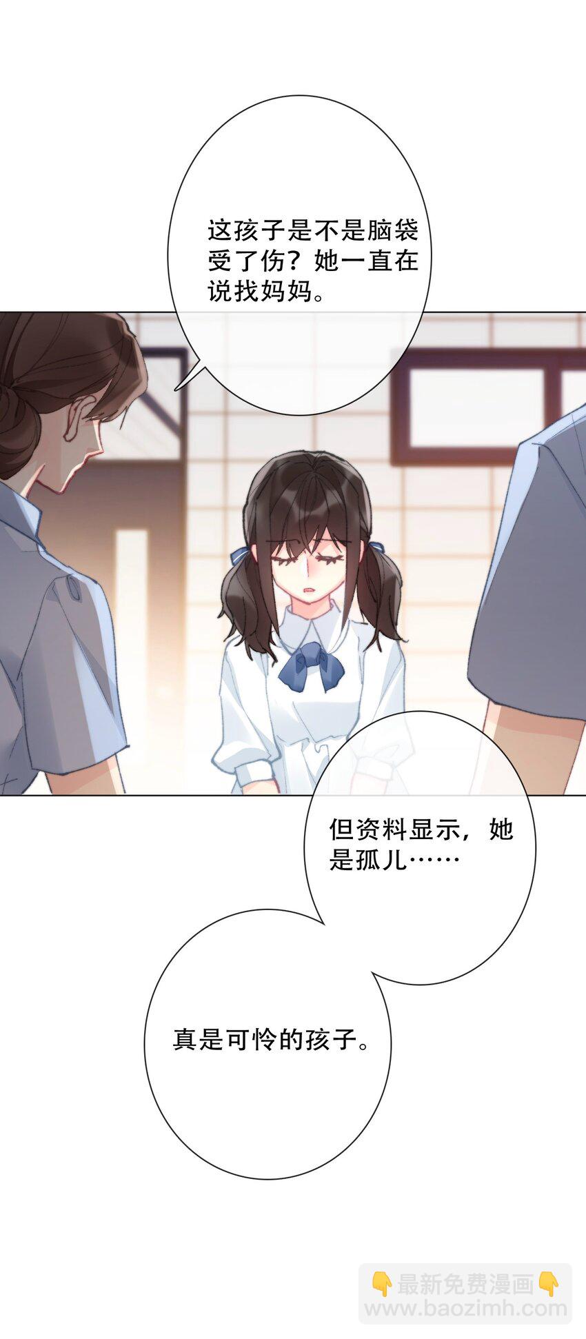 135 内鬼(1/2)-第144话