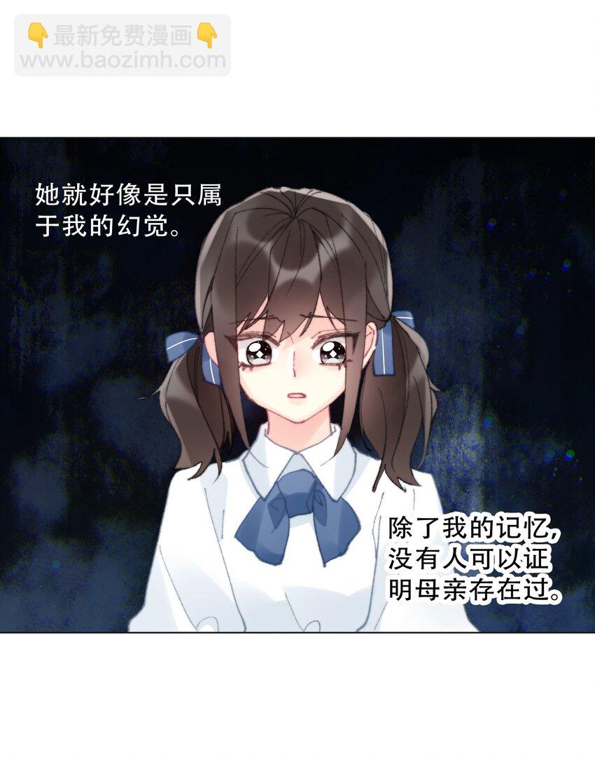 135 内鬼(1/2)-第144话