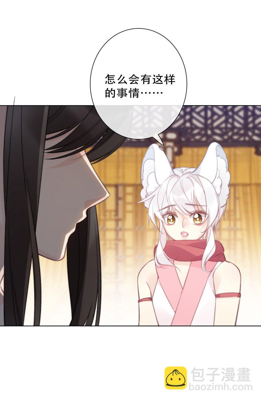 135 内鬼(1/2)-第144话