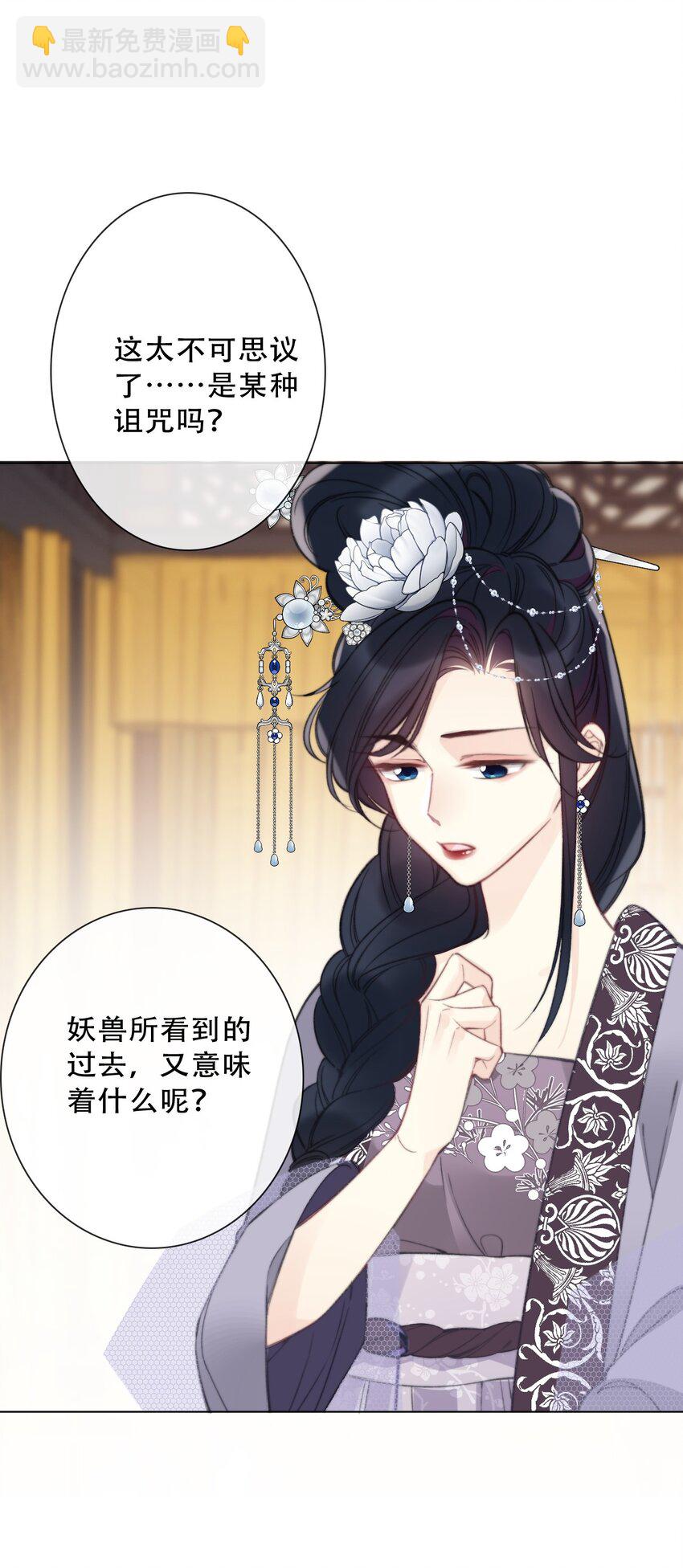 135 内鬼(1/2)-第144话