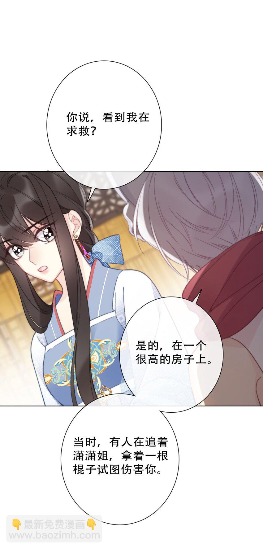 135 内鬼(1/2)-第144话