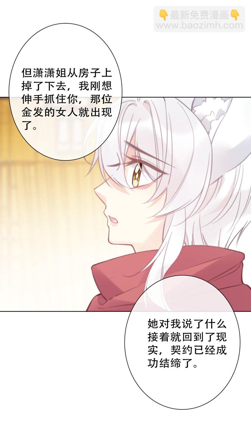 135 内鬼(1/2)-第144话