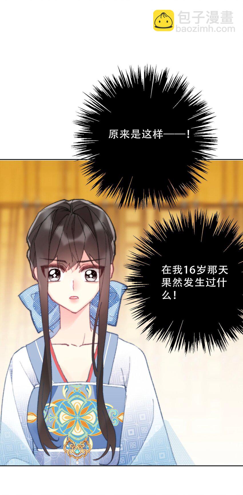 135 内鬼(1/2)-第144话