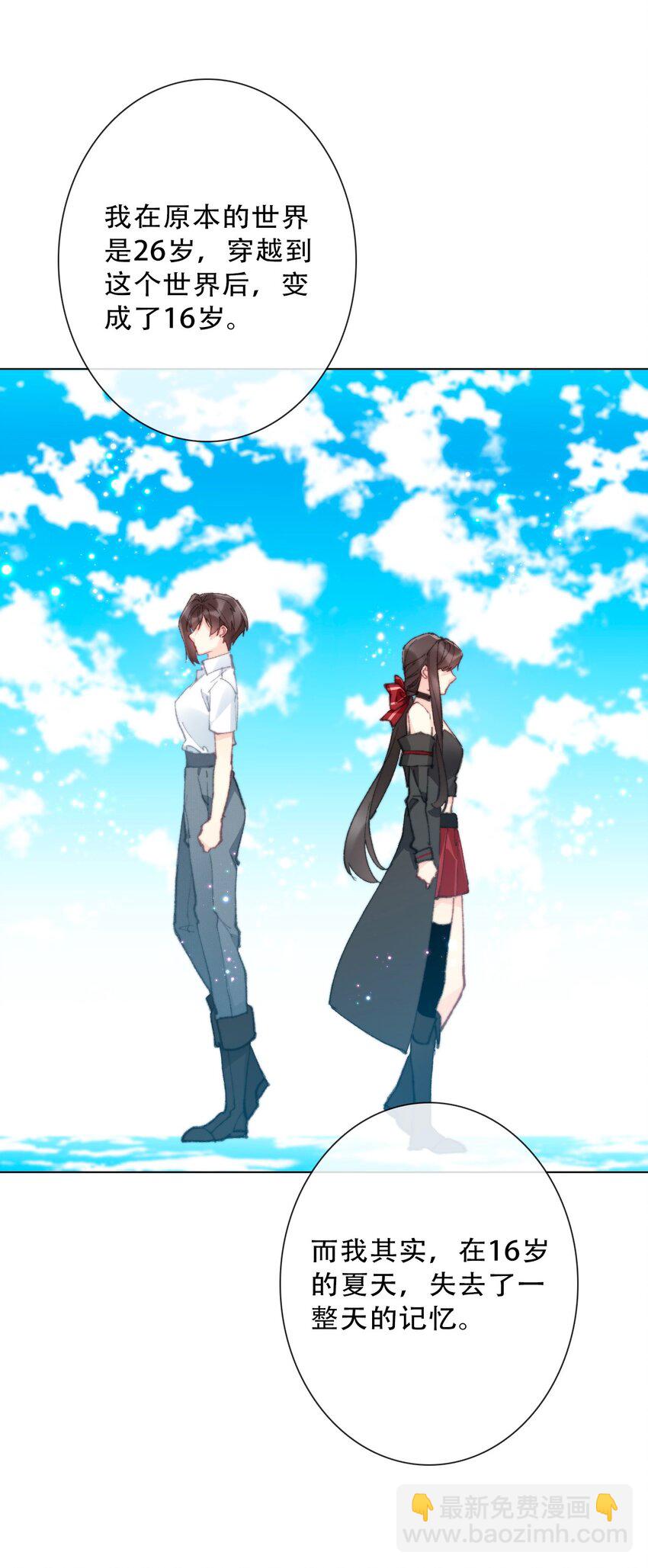 135 内鬼(1/2)-第144话