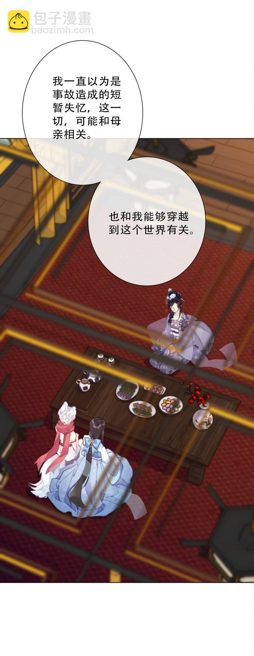 135 内鬼(1/2)-第144话