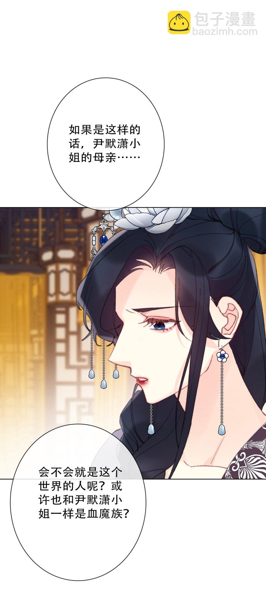 135 内鬼(1/2)-第144话