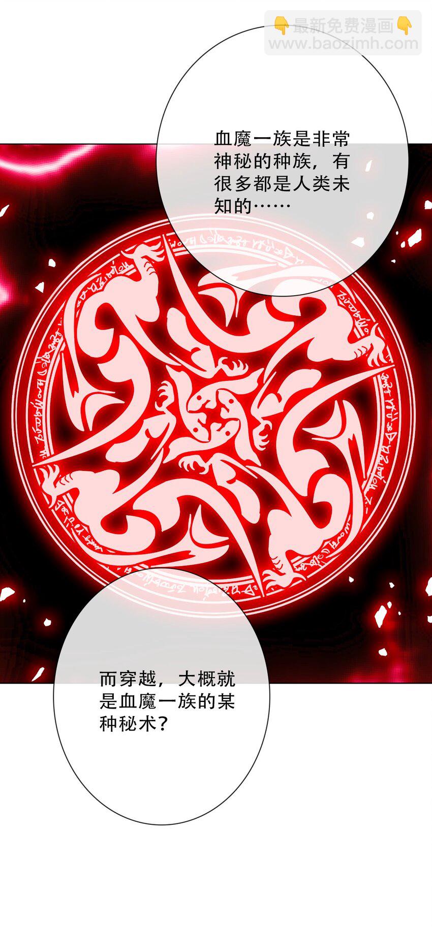 135 内鬼(1/2)-第144话