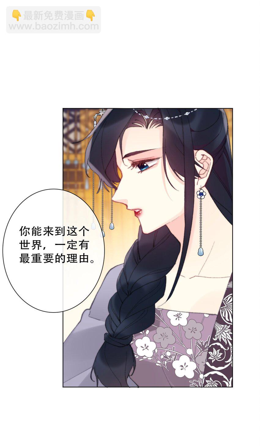 135 内鬼(1/2)-第144话