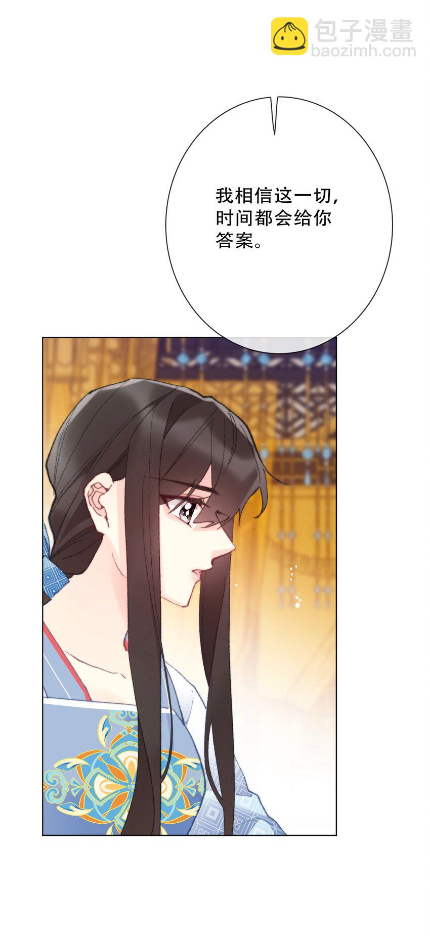 135 内鬼(1/2)-第144话