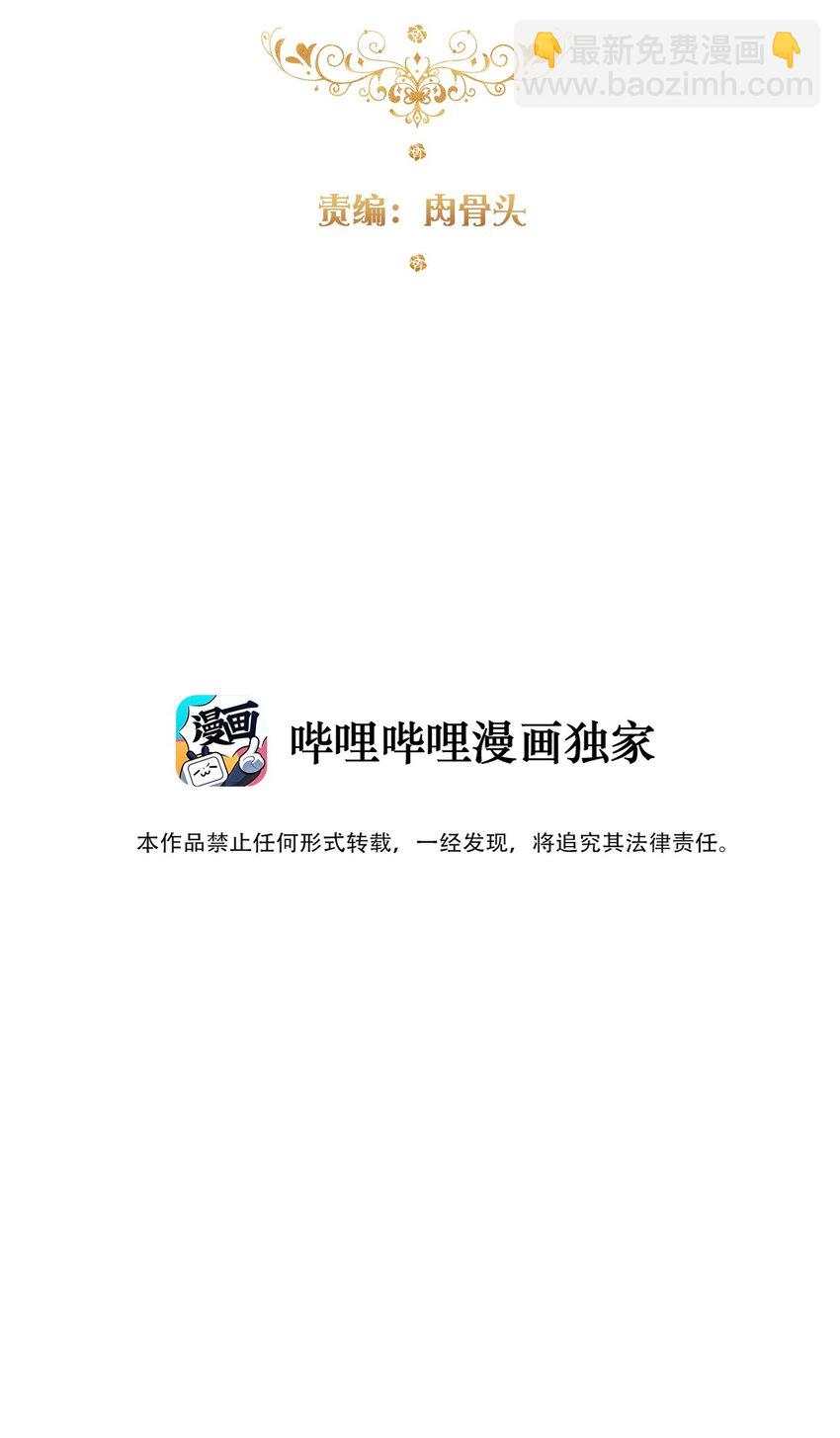 135 内鬼(1/2)-第144话