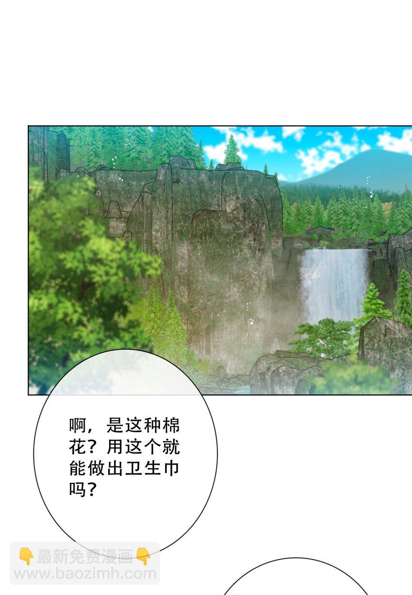 135 内鬼(1/2)-第144话