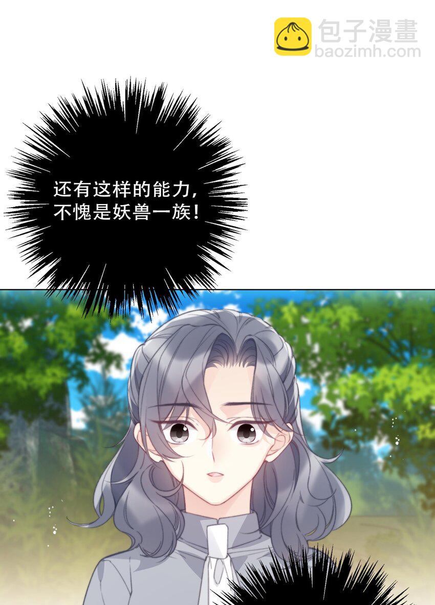 135 内鬼(1/2)-第144话