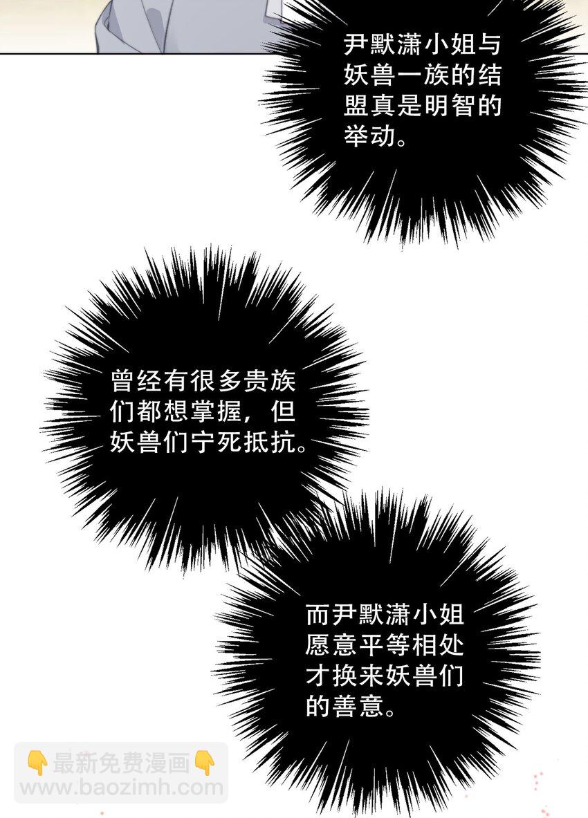 135 内鬼(1/2)-第144话