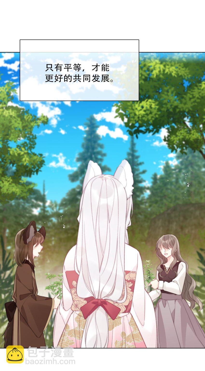 135 内鬼(1/2)-第144话
