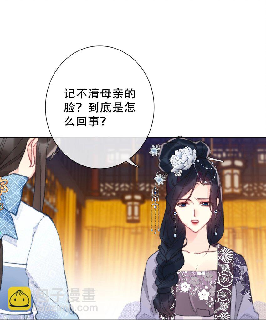 135 内鬼(1/2)-第144话