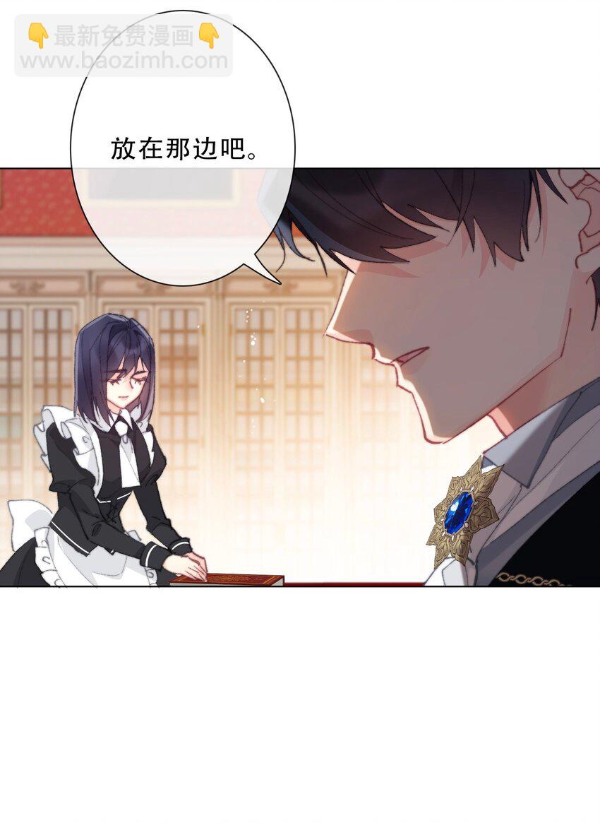 135 内鬼(1/2)-第144话