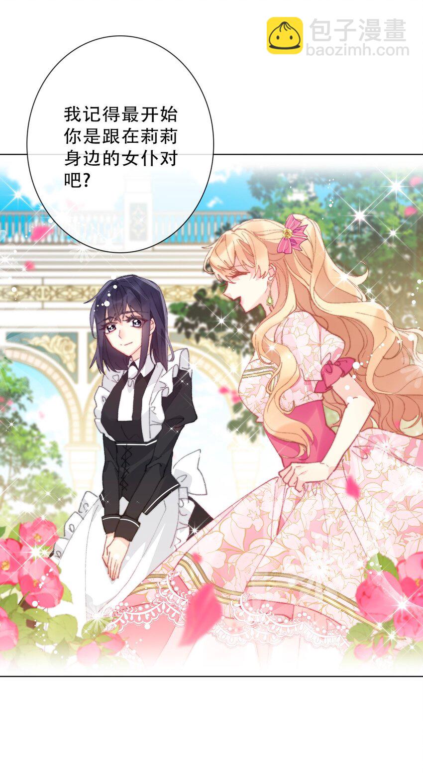 135 内鬼(1/2)-第144话