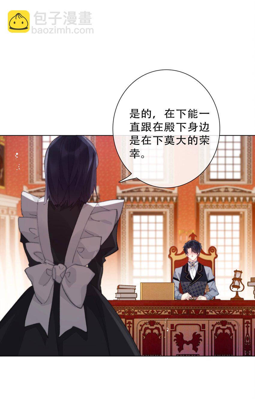 135 内鬼(1/2)-第144话