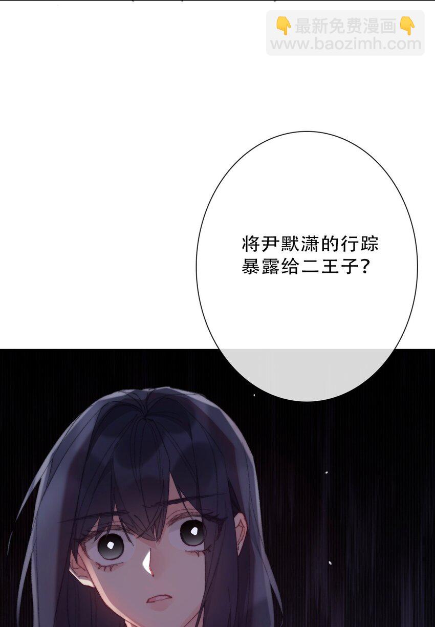 135 内鬼(1/2)-第144话