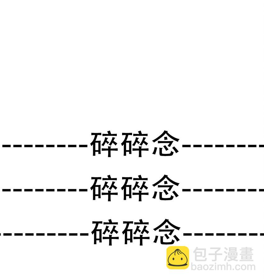 135 内鬼(1/2)-第144话