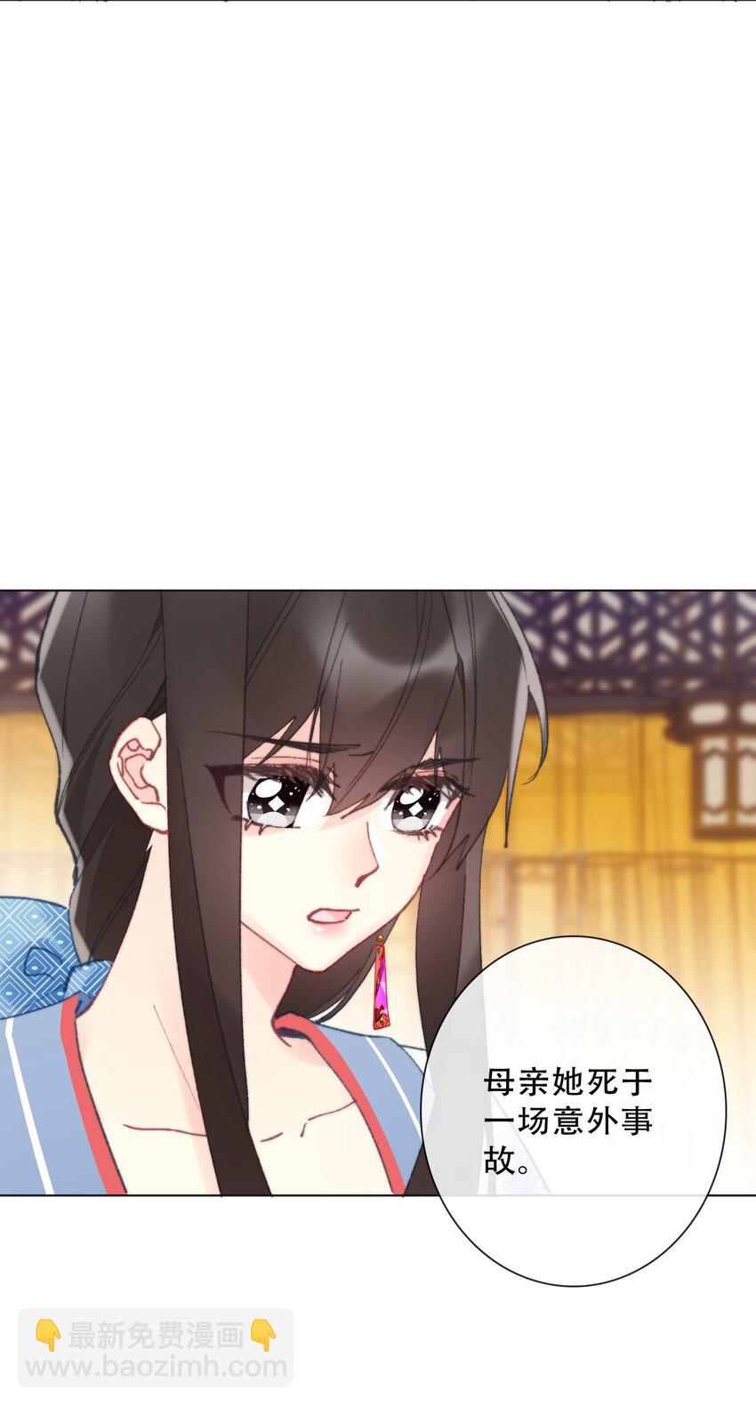 135 内鬼(1/2)-第144话