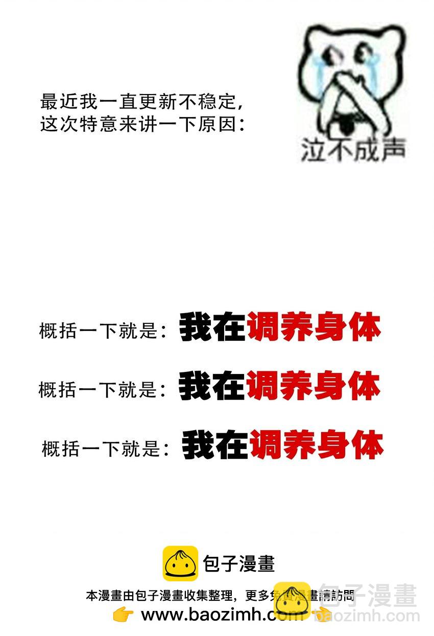 135 内鬼(1/2)-第144话