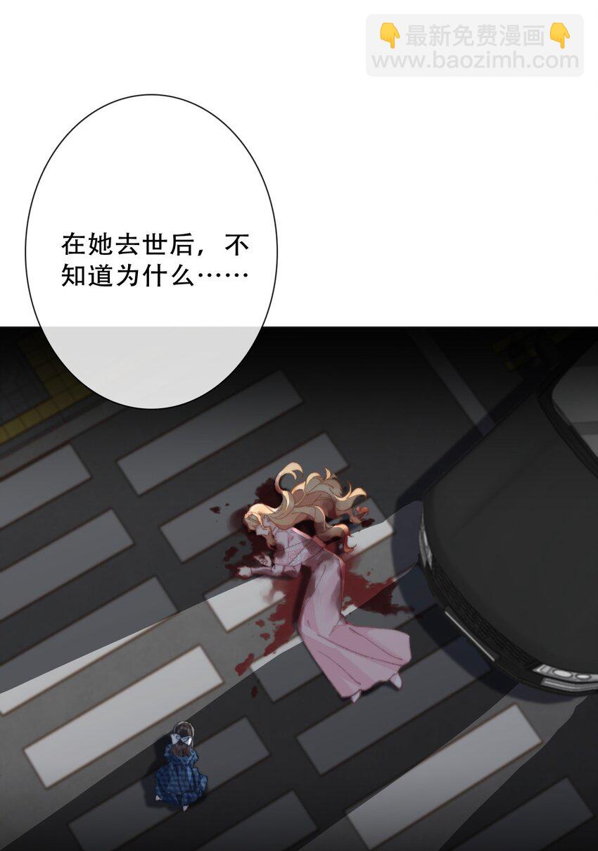 135 内鬼(1/2)-第144话