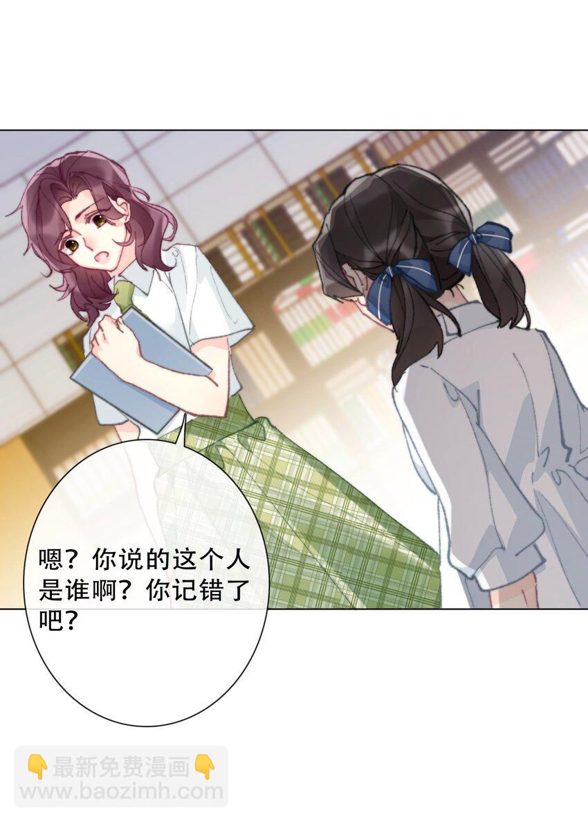 135 内鬼(1/2)-第144话