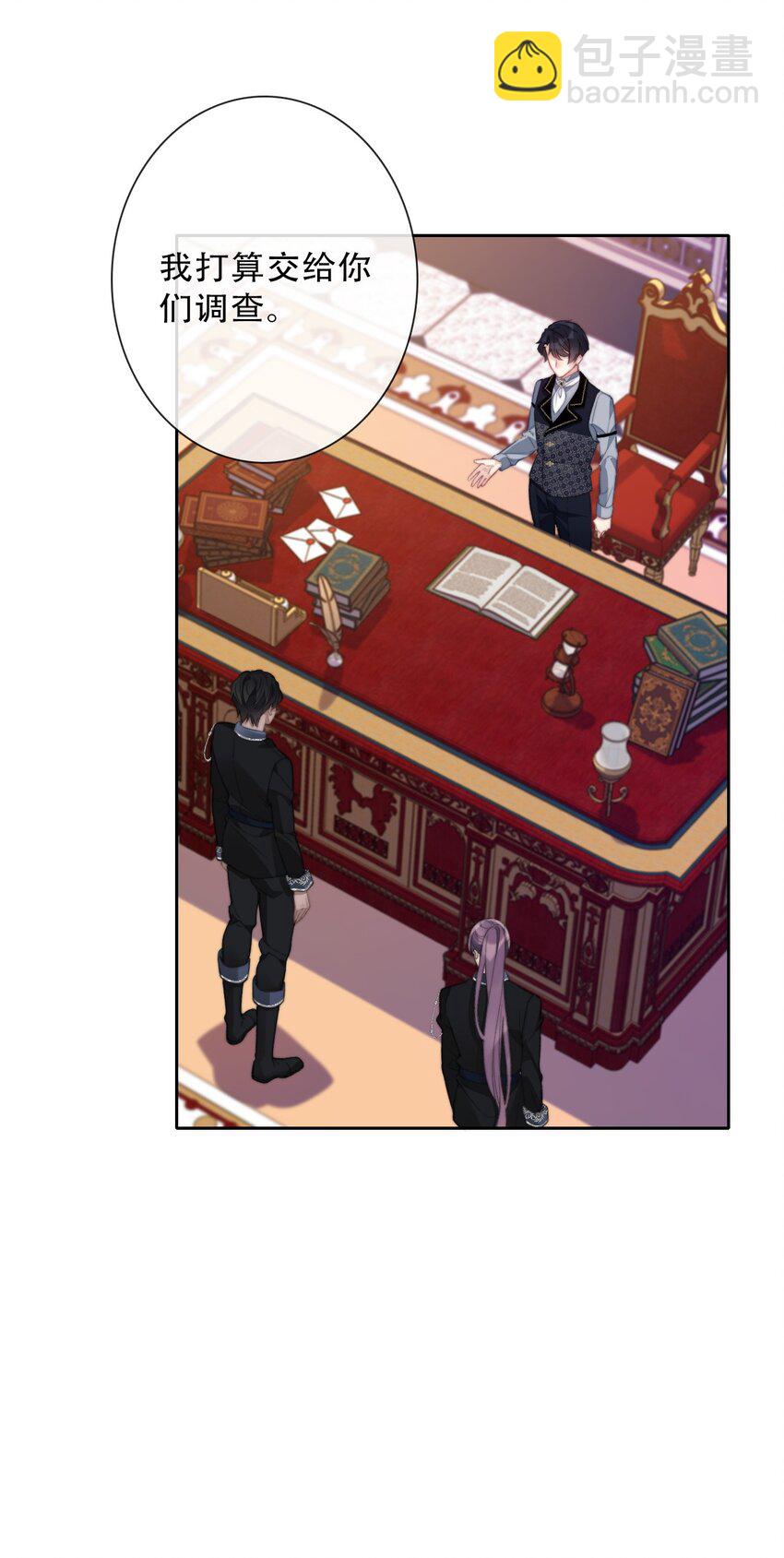 137 圣女的祷告-第146话