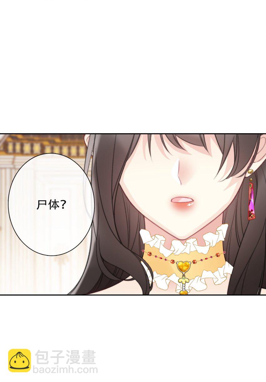 137 圣女的祷告-第146话